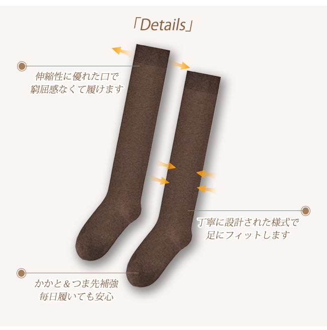 オーバーニーソックス サイニー2WAY ハイソックス ルーズソックス 太もも丈 美脚 無地 保温 着痩せ 通学 脚長効果 