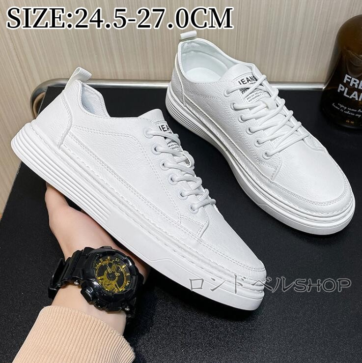 メンズ 防水 スニーカー ローカット ジュニア 男の子 運動靴 歩きやすい スポーツ 紐靴 おしゃれ 白靴 通勤 スクール 高校生 通学 無地 中学生 