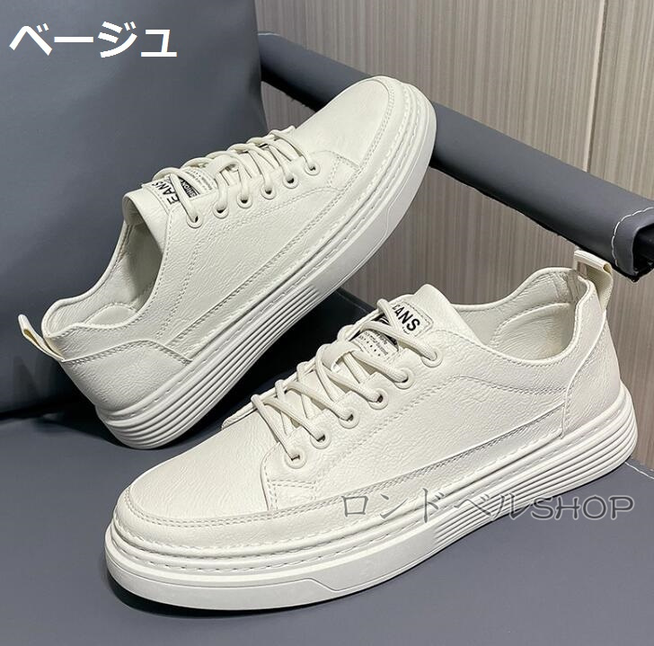 メンズ 防水 スニーカー ローカット ジュニア 男の子 運動靴 歩きやすい スポーツ 紐靴 おしゃれ 白靴 通勤 スクール 高校生 通学 無地 中学生 