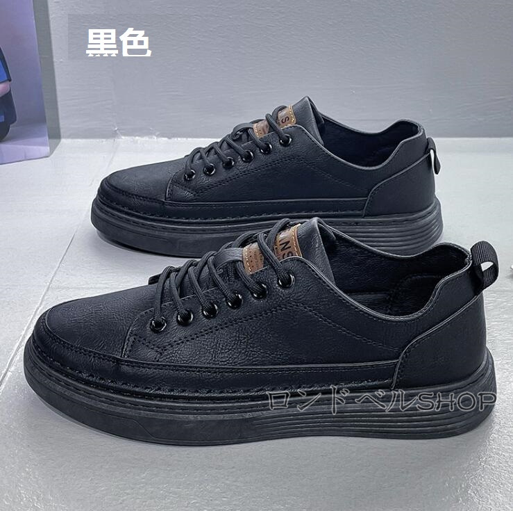 メンズ 防水 スニーカー ローカット ジュニア 男の子 運動靴 歩きやすい スポーツ 紐靴 おしゃれ 白靴 通勤 スクール 高校生 通学 無地 中学生 