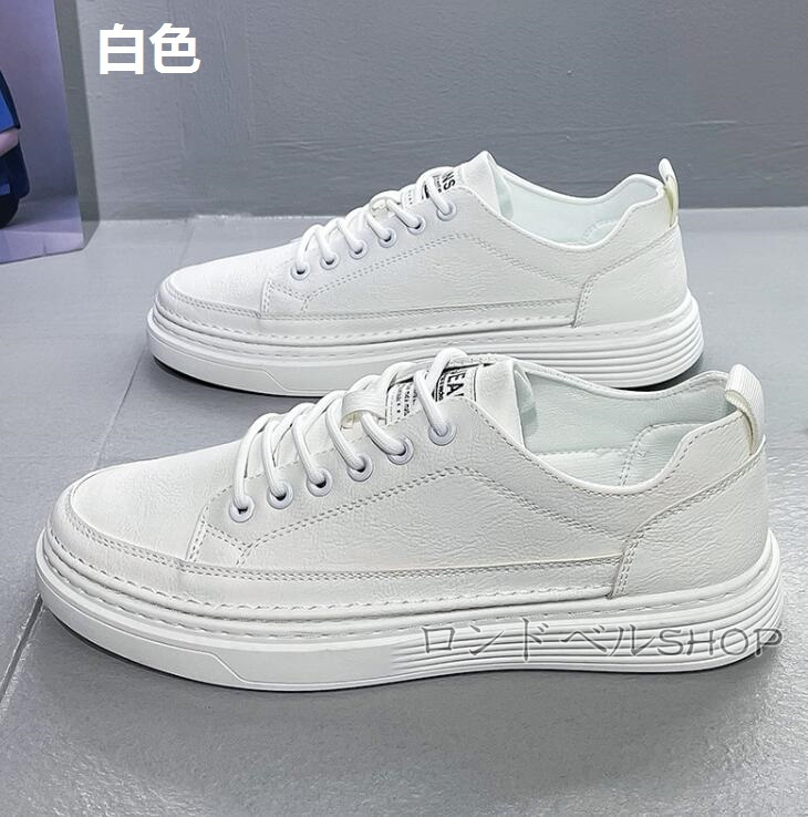 メンズ 防水 スニーカー ローカット ジュニア 男の子 運動靴 歩きやすい スポーツ 紐靴 おしゃれ 白靴 通勤 スクール 高校生 通学 無地 中学生 