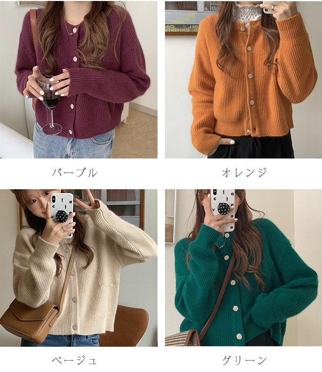 カーディガン レディース ニットカーデ ニットカーディガン シンプル 無地 柔らかい 着心地よい 長袖 おしゃれ 