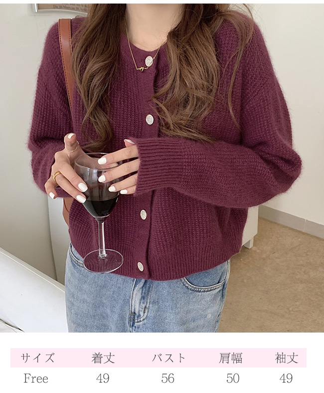 カーディガン レディース ニットカーデ ニットカーディガン シンプル 無地 柔らかい 着心地よい 長袖 おしゃれ 