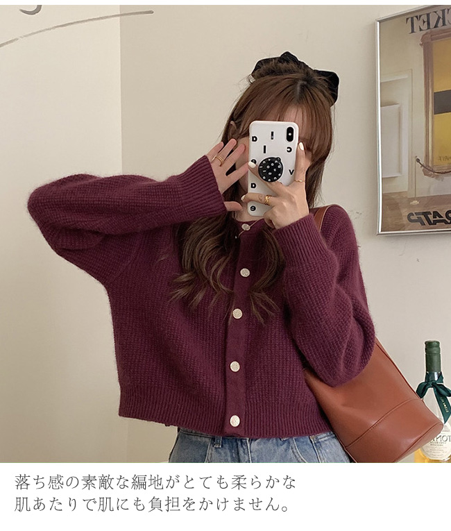 カーディガン レディース ニットカーデ ニットカーディガン シンプル 無地 柔らかい 着心地よい 長袖 おしゃれ 
