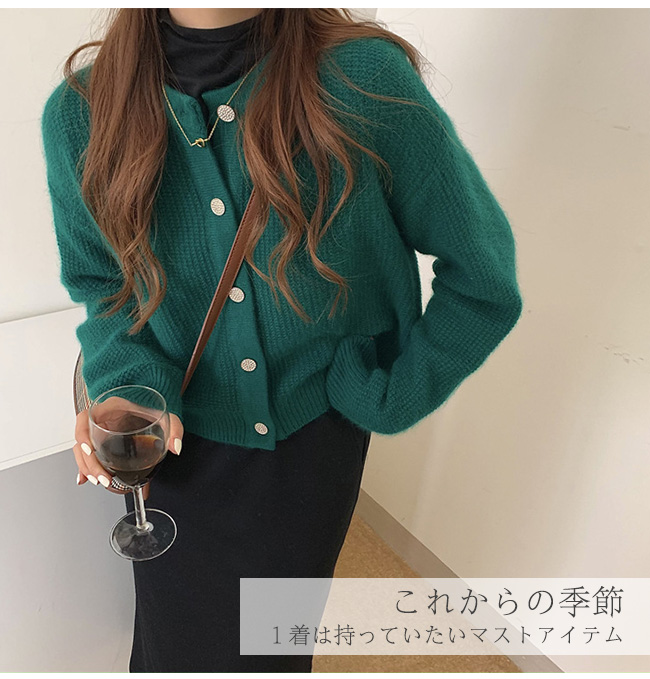 カーディガン レディース ニットカーデ ニットカーディガン シンプル 無地 柔らかい 着心地よい 長袖 おしゃれ 