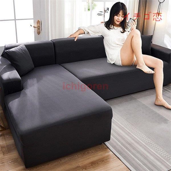 ソファーカバー 座布団 サイズ別売り マルチカバー ペット対策 汚れ対策 春夏 洗濯OK 柔らかい 滑り止め ソファー保護 