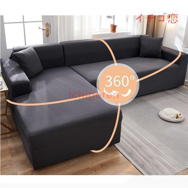 ソファーカバー 座布団 サイズ別売り マルチカバー ペット対策 汚れ対策 春夏 洗濯OK 柔らかい 滑り止め ソファー保護 