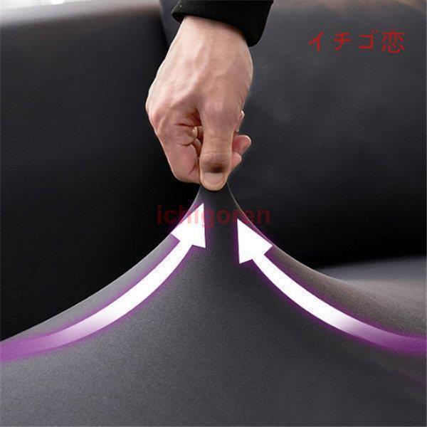 ソファーカバー 座布団 サイズ別売り マルチカバー ペット対策 汚れ対策 春夏 洗濯OK 柔らかい 滑り止め ソファー保護 