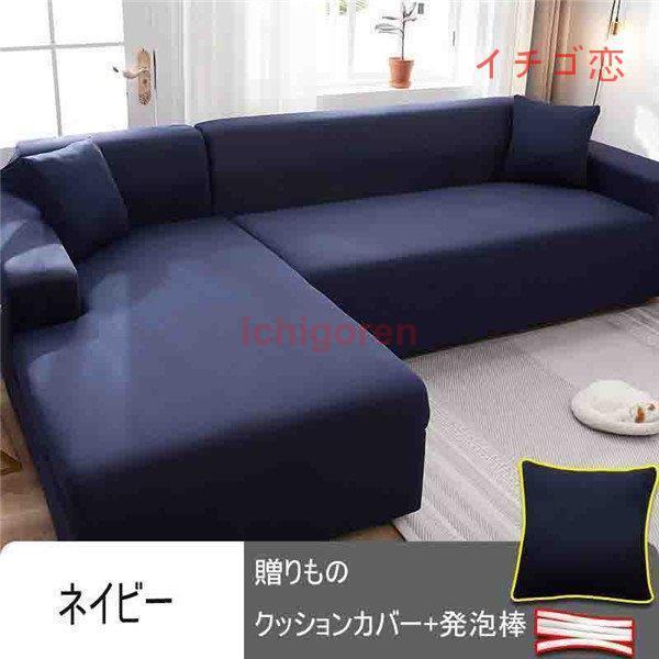 ソファーカバー 座布団 サイズ別売り マルチカバー ペット対策 汚れ対策 春夏 洗濯OK 柔らかい 滑り止め ソファー保護 