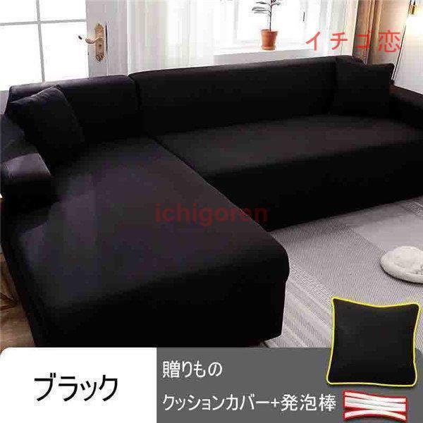 ソファーカバー 座布団 サイズ別売り マルチカバー ペット対策 汚れ対策 春夏 洗濯OK 柔らかい 滑り止め ソファー保護 