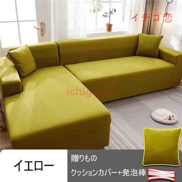 ソファーカバー 座布団 サイズ別売り マルチカバー ペット対策 汚れ対策 春夏 洗濯OK 柔らかい 滑り止め ソファー保護 