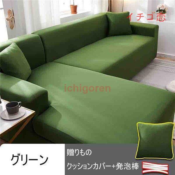 ソファーカバー 座布団 サイズ別売り マルチカバー ペット対策 汚れ対策 春夏 洗濯OK 柔らかい 滑り止め ソファー保護 