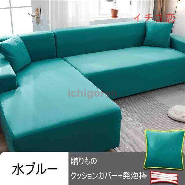 ソファーカバー 座布団 サイズ別売り マルチカバー ペット対策 汚れ対策 春夏 洗濯OK 柔らかい 滑り止め ソファー保護 