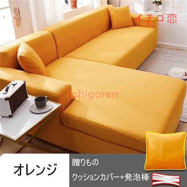 ソファーカバー 座布団 サイズ別売り マルチカバー ペット対策 汚れ対策 春夏 洗濯OK 柔らかい 滑り止め ソファー保護 