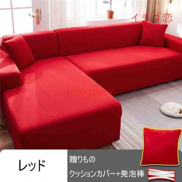 ソファーカバー 座布団 サイズ別売り マルチカバー ペット対策 汚れ対策 春夏 洗濯OK 柔らかい 滑り止め ソファー保護 