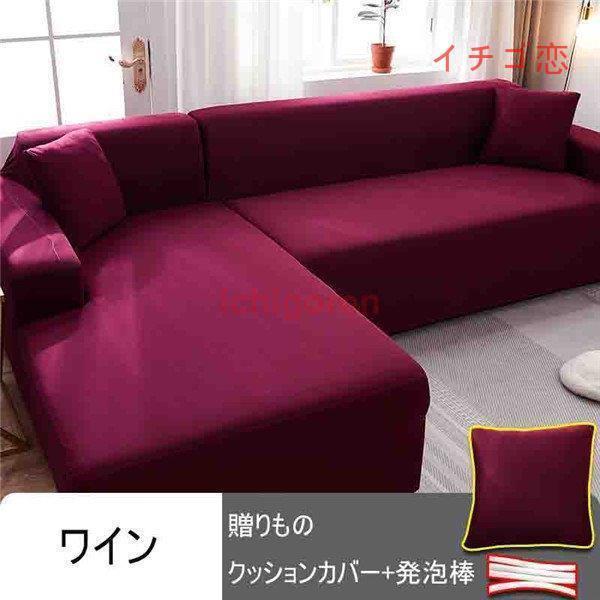 ソファーカバー 座布団 サイズ別売り マルチカバー ペット対策 汚れ対策 春夏 洗濯OK 柔らかい 滑り止め ソファー保護 