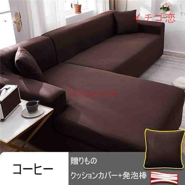 ソファーカバー 座布団 サイズ別売り マルチカバー ペット対策 汚れ対策 春夏 洗濯OK 柔らかい 滑り止め ソファー保護 