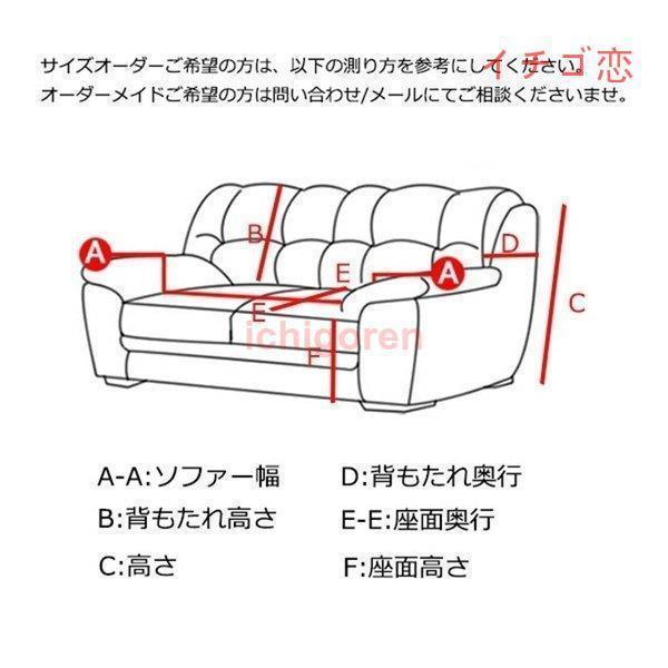 ソファーカバー 座布団 サイズ別売り マルチカバー ペット対策 汚れ対策 春夏 洗濯OK 柔らかい 滑り止め ソファー保護 