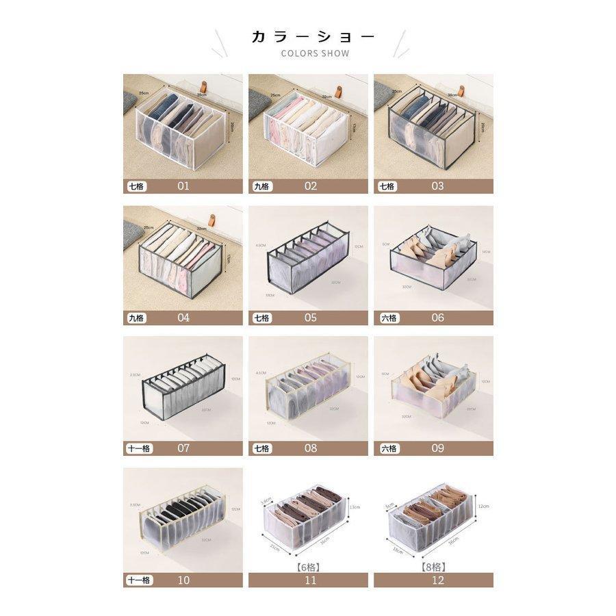衣類収納ボックス 仕切り 下着 収納 ランジェリーケース 収納ケース 下着収納 仕切り収納パンツ 靴下 シャツ 収納ボックス Tシャツ ブラ 