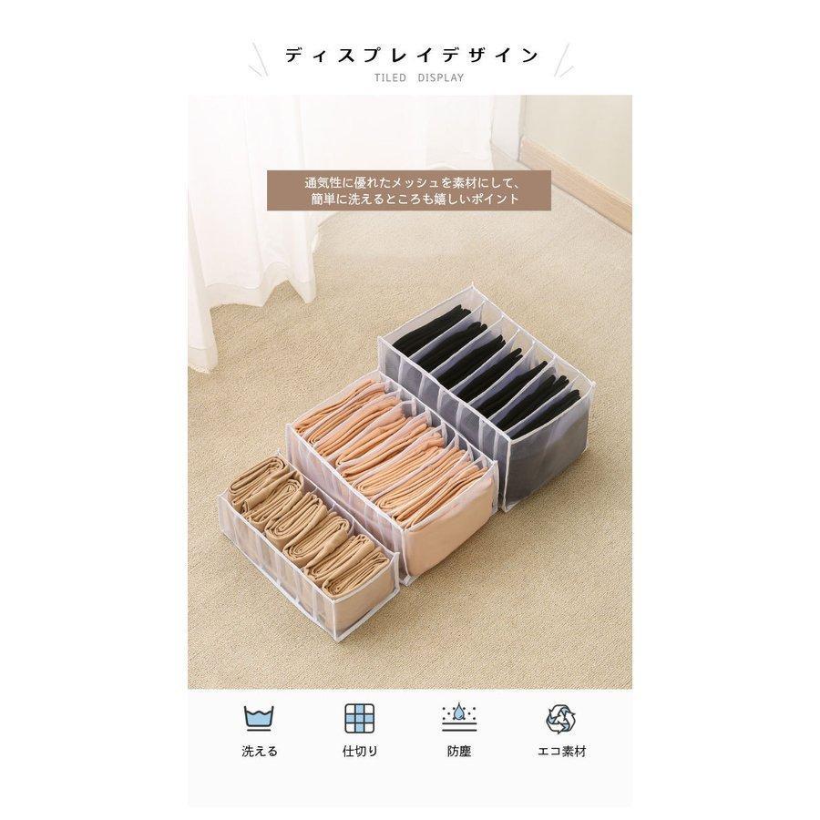 衣類収納ボックス 仕切り 下着 収納 ランジェリーケース 収納ケース 下着収納 仕切り収納パンツ 靴下 シャツ 収納ボックス Tシャツ ブラ 