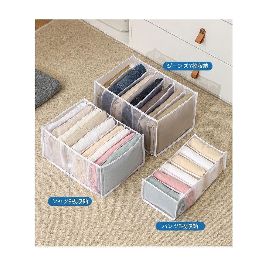衣類収納ボックス 仕切り 下着 収納 ランジェリーケース 収納ケース 下着収納 仕切り収納パンツ 靴下 シャツ 収納ボックス Tシャツ ブラ 