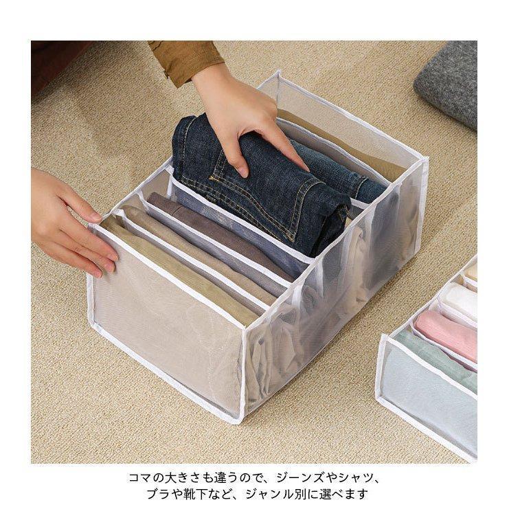 衣類収納ボックス 仕切り 下着 収納 ランジェリーケース 収納ケース 下着収納 仕切り収納パンツ 靴下 シャツ 収納ボックス Tシャツ ブラ 