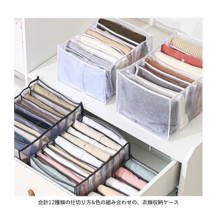 衣類収納ボックス 仕切り 下着 収納 ランジェリーケース 収納ケース 下着収納 仕切り収納パンツ 靴下 シャツ 収納ボックス Tシャツ ブラ 