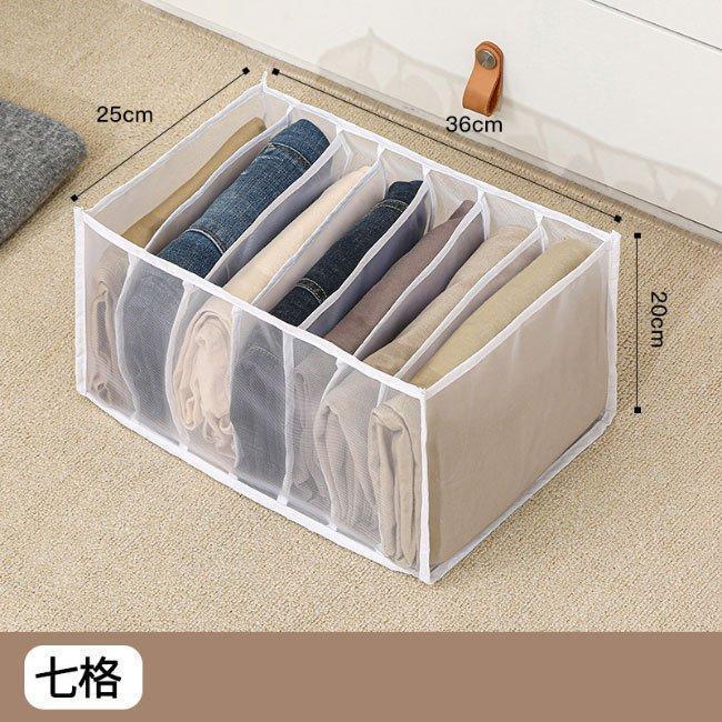 衣類収納ボックス 仕切り 下着 収納 ランジェリーケース 収納ケース 下着収納 仕切り収納パンツ 靴下 シャツ 収納ボックス Tシャツ ブラ 