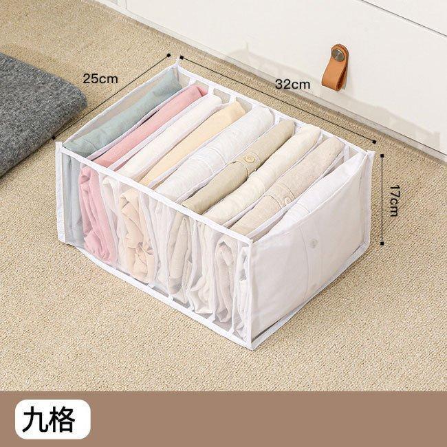 衣類収納ボックス 仕切り 下着 収納 ランジェリーケース 収納ケース 下着収納 仕切り収納パンツ 靴下 シャツ 収納ボックス Tシャツ ブラ 