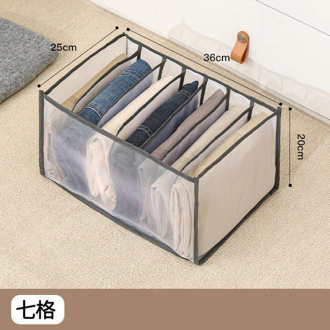 衣類収納ボックス 仕切り 下着 収納 ランジェリーケース 収納ケース 下着収納 仕切り収納パンツ 靴下 シャツ 収納ボックス Tシャツ ブラ 
