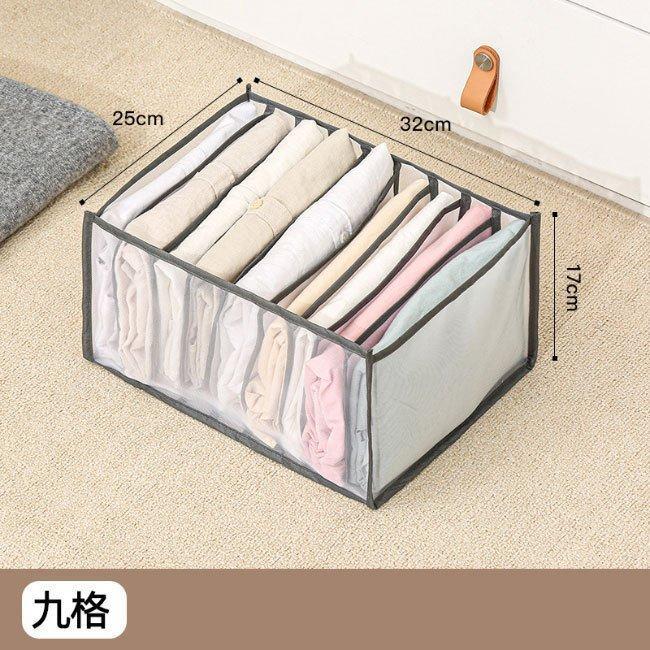 衣類収納ボックス 仕切り 下着 収納 ランジェリーケース 収納ケース 下着収納 仕切り収納パンツ 靴下 シャツ 収納ボックス Tシャツ ブラ 