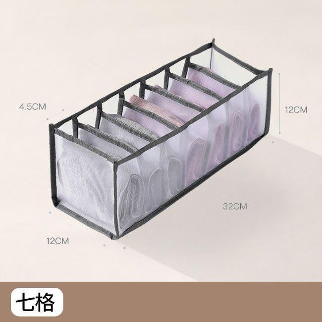 衣類収納ボックス 仕切り 下着 収納 ランジェリーケース 収納ケース 下着収納 仕切り収納パンツ 靴下 シャツ 収納ボックス Tシャツ ブラ 