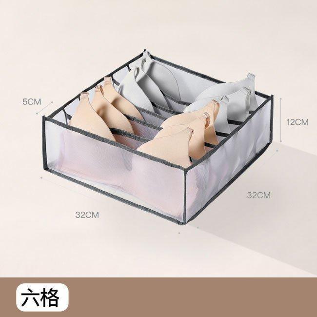 衣類収納ボックス 仕切り 下着 収納 ランジェリーケース 収納ケース 下着収納 仕切り収納パンツ 靴下 シャツ 収納ボックス Tシャツ ブラ 