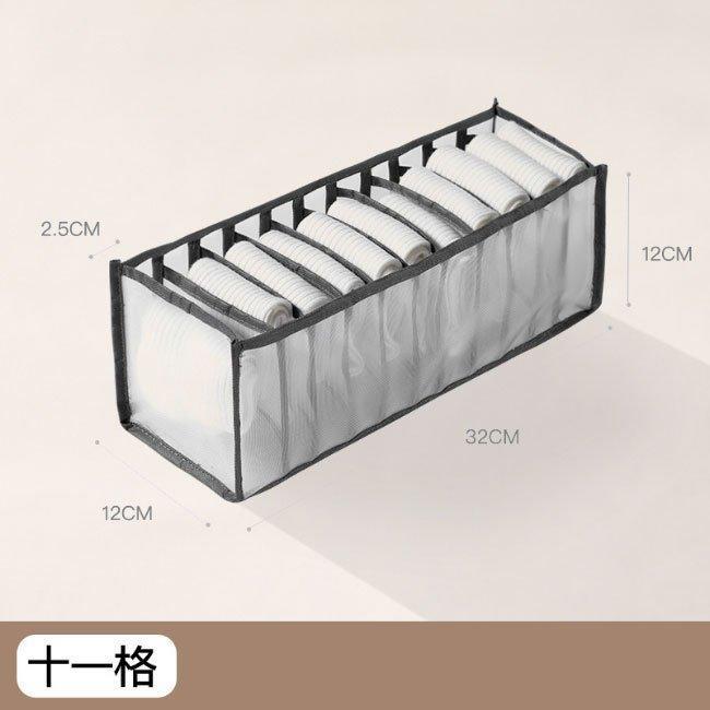 衣類収納ボックス 仕切り 下着 収納 ランジェリーケース 収納ケース 下着収納 仕切り収納パンツ 靴下 シャツ 収納ボックス Tシャツ ブラ 