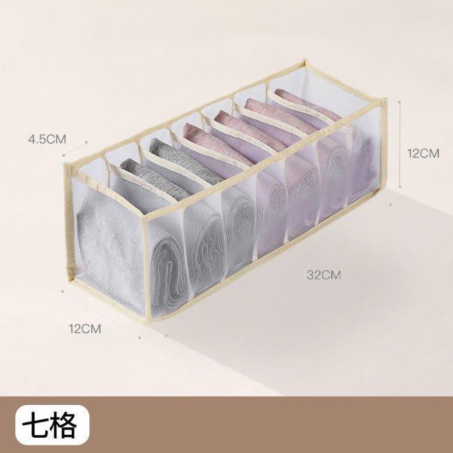 衣類収納ボックス 仕切り 下着 収納 ランジェリーケース 収納ケース 下着収納 仕切り収納パンツ 靴下 シャツ 収納ボックス Tシャツ ブラ 
