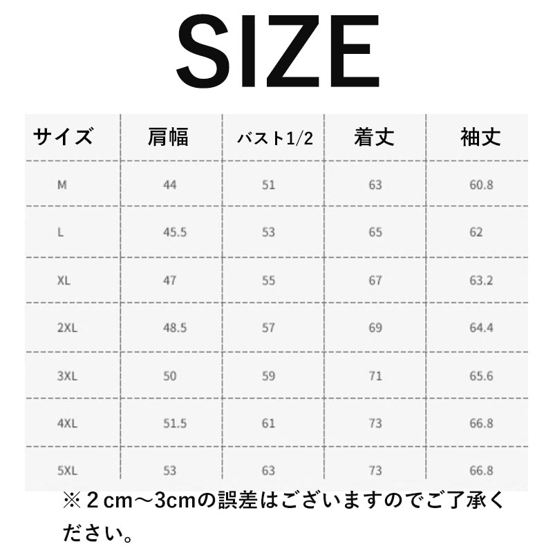 テーラードジャケット ラージサイズ メンズ PU 父の日 ジャケット 冬 通勤 40代 ビジネス 細身 長袖 アウター カジュアル 秋服 おしゃれ 秋 紳士用 春 50代 