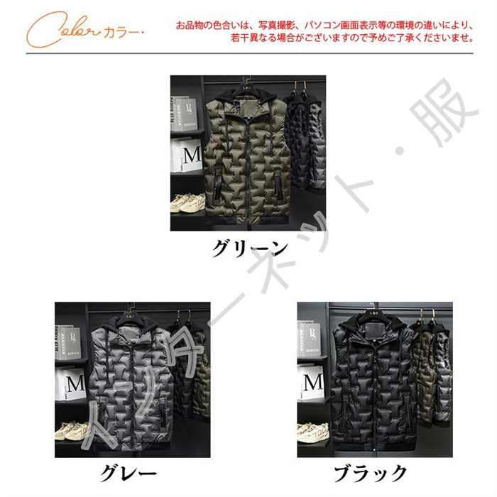 中綿ベスト メンズ ベスト アウター キルティング フード付き 通勤 学生 軽量 防寒 無地 暖か ゆったり 秋冬 送料無料 大きいサイズ 着痩 おしゃれ 羽織 