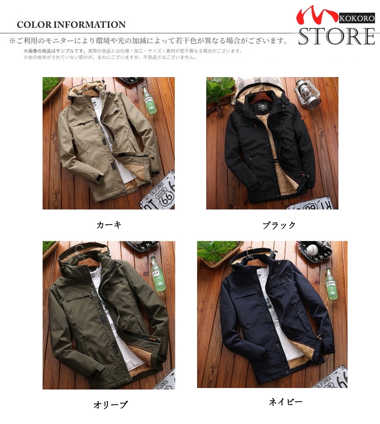 ミリタリージャケット メンズ コート 裏起毛 ジャケット ブルゾン 登山 防寒着 ジャンバー マウンテンアウター 秋 陸軍 