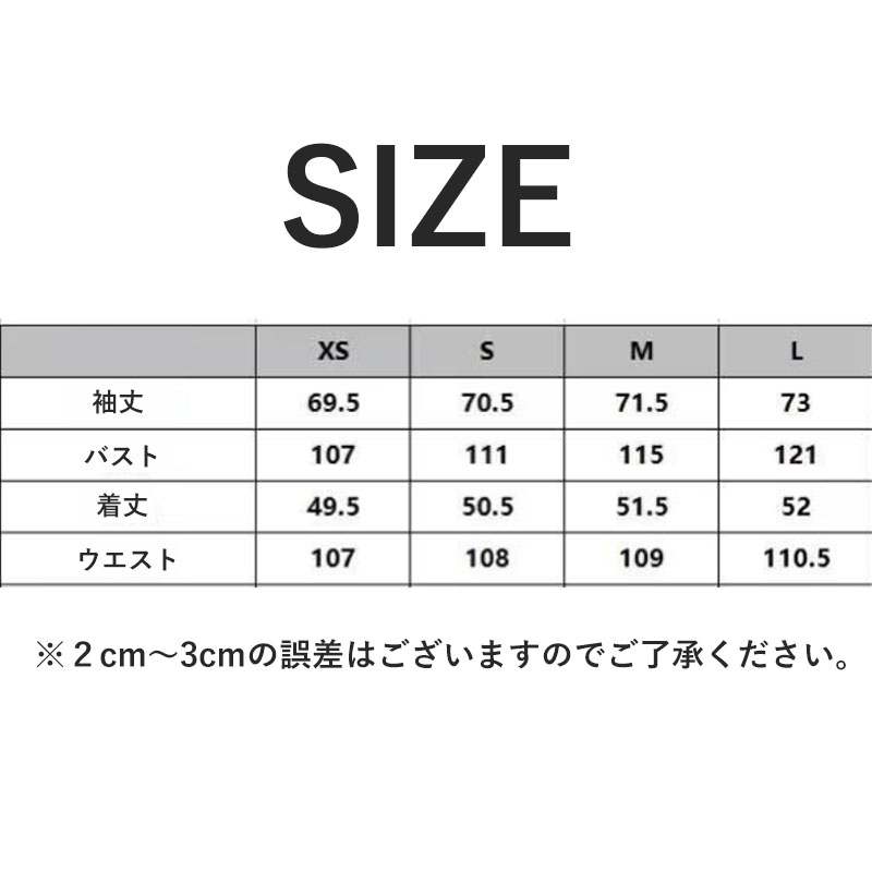 ジャケット レディース ボアショートジャケット トップス 長袖 カジュアル オシャレ大人 シンプル 入学式 通勤 卒業式 細身 春秋冬 サマージャケット 秋服 