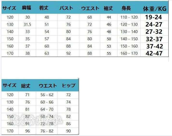 司会者フォーマルスーツ スーツセット 男性 ジャズダンス衣装 ステージ衣装 演出服 ジャケット パーティー イベント パンツ 