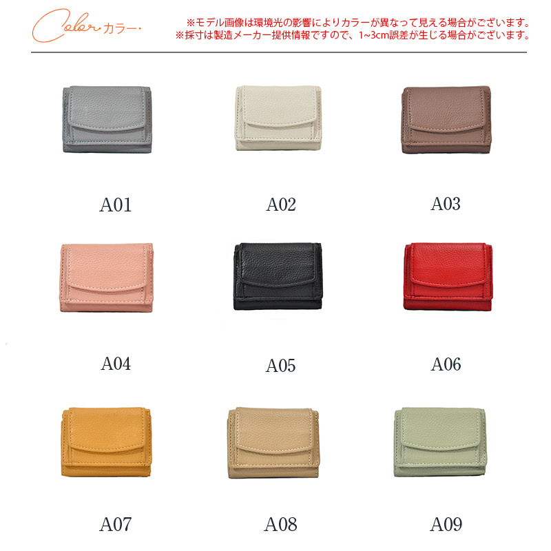 ミニ財布 カードケース コレディース 仕切り多い 使いやすい ボックス型 プレゼント 小さい 小銭入れが開く財布 コンパクト カード入れ 