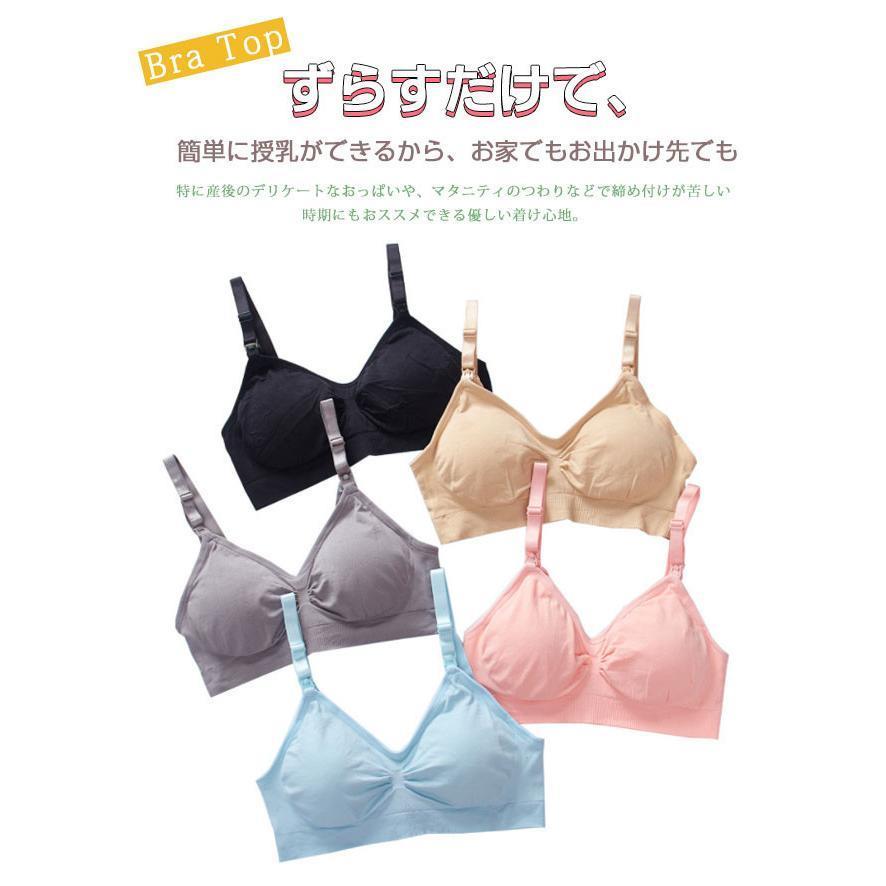 授乳ブラ ノンワイヤー 垂れ防止 補正 フロントオープン マタニティブラ 産前産後 授乳 美胸 ブラジャー 妊婦 下着 インナー 授乳用 肌着 大き 