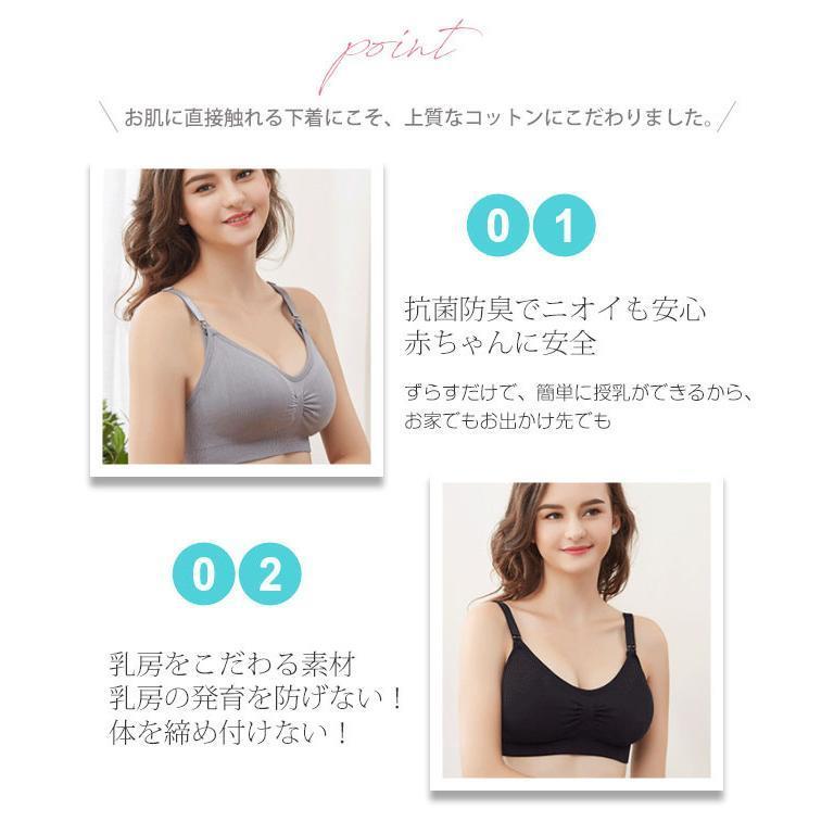 授乳ブラ ノンワイヤー 垂れ防止 補正 フロントオープン マタニティブラ 産前産後 授乳 美胸 ブラジャー 妊婦 下着 インナー 授乳用 肌着 大き 