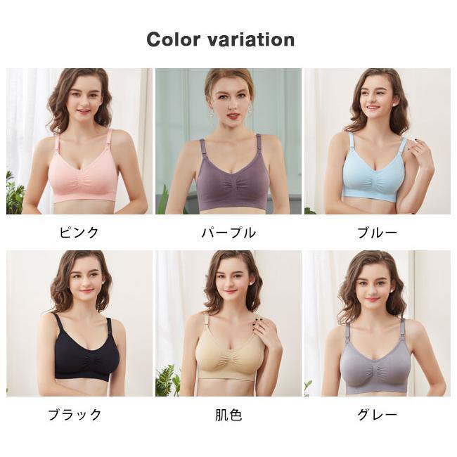 授乳ブラ ノンワイヤー 垂れ防止 補正 フロントオープン マタニティブラ 産前産後 授乳 美胸 ブラジャー 妊婦 下着 インナー 授乳用 肌着 大き 