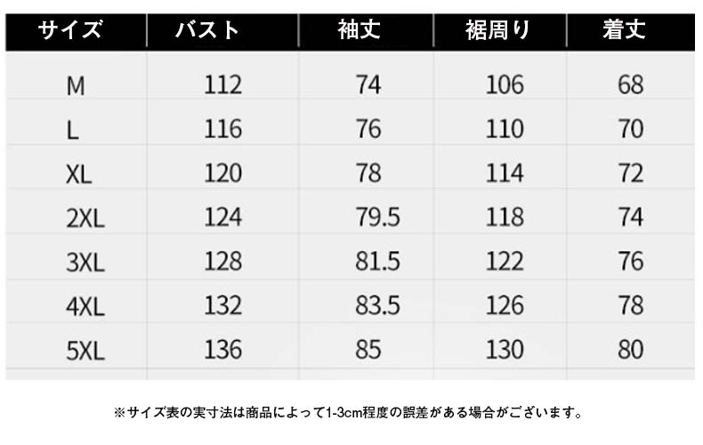 マウンテンメンズ 撥水 大きいサイズ 防風 フード付き アウター アウトドア キャンプ ミリタジャンパー ジャケット 作業服 春秋服 