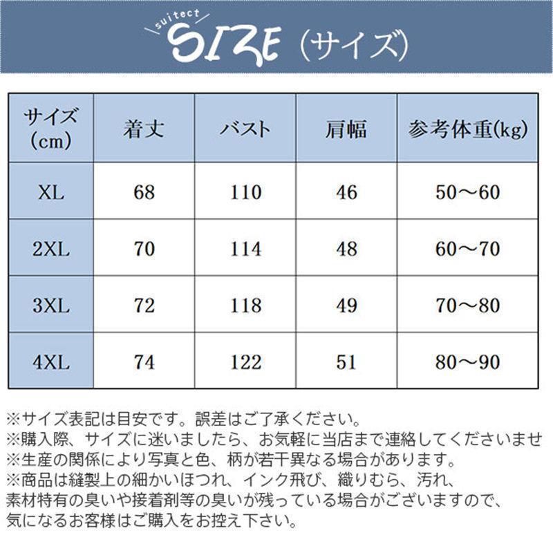 ラッシュガード UVカット UVUPF50 冷感素材 メンズ 長袖 水着 ラッシュフード付 