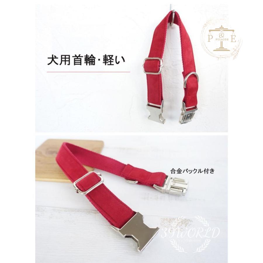 首輪 名前入り 小型犬 中型犬 大型犬 首輪 ナイロン カスタマイズ 迷子札 ペット用品 IDタグ 犬 猫用品 名札 