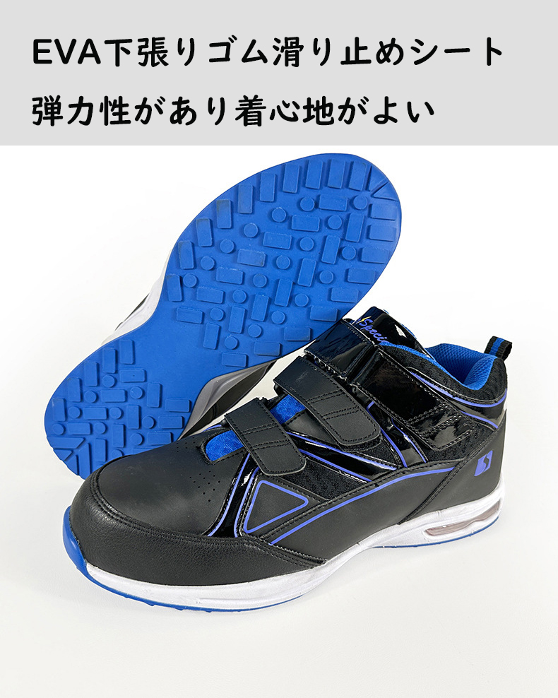 安全靴 作業靴 滑らない メンズ レディース セーフティー安全スニーカー 通気性 おしゃれ おすすめ つま先ガード 