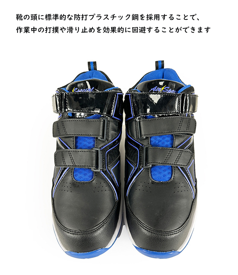 安全靴 作業靴 滑らない メンズ レディース セーフティー安全スニーカー 通気性 おしゃれ おすすめ つま先ガード 