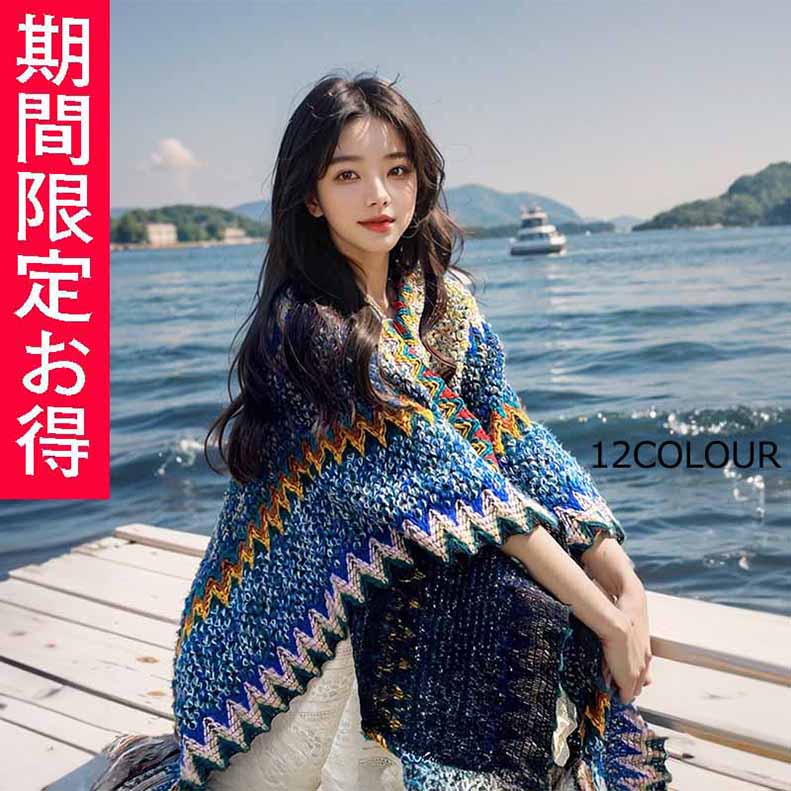 大判ストール レディースチェック クリスマス バレンタイン プレゼント 冬 暖かい 羽織 秋冬 ブランケット マフラー 